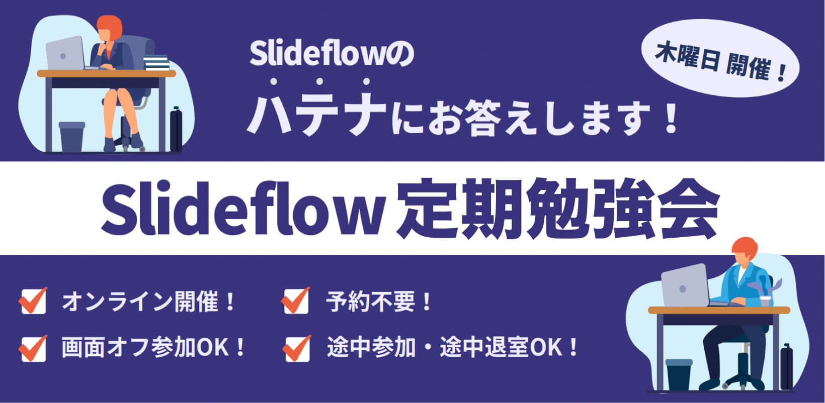 Slideflow_______1_.jpg