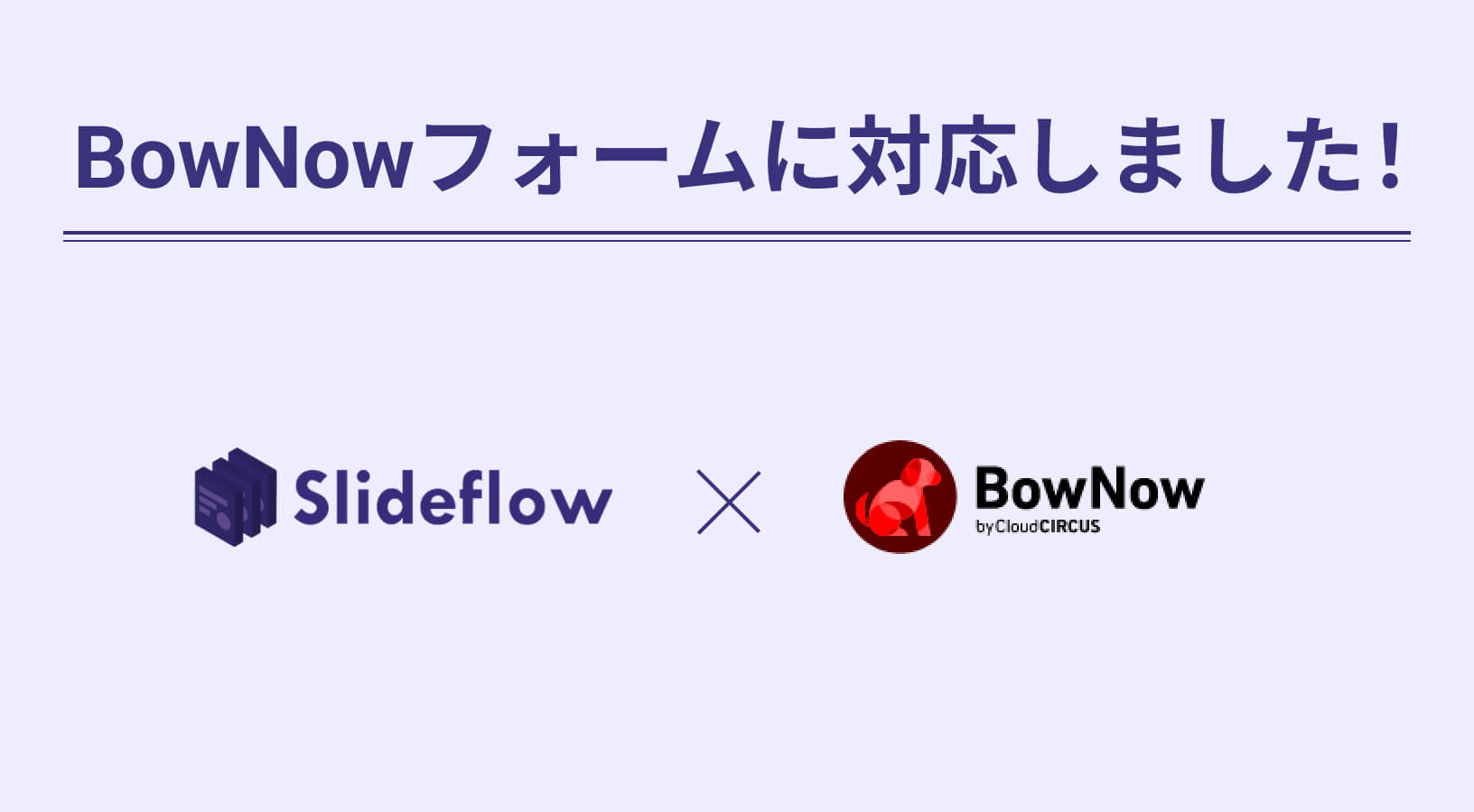 _____BowNow_____________2_.jpg