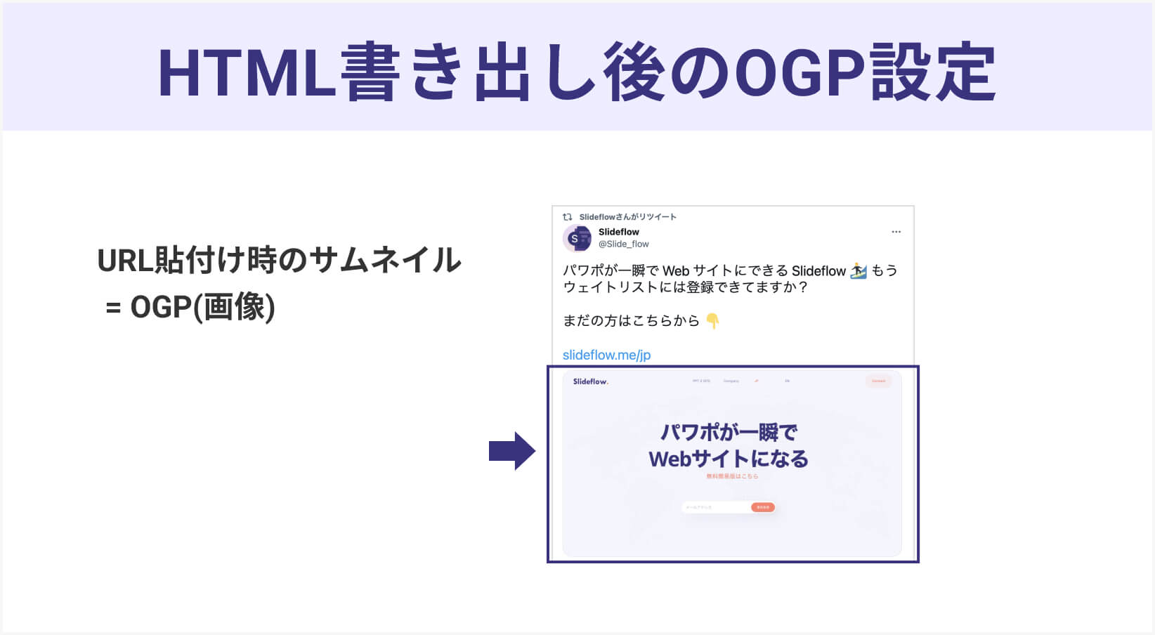 ogp website 販売 article その他