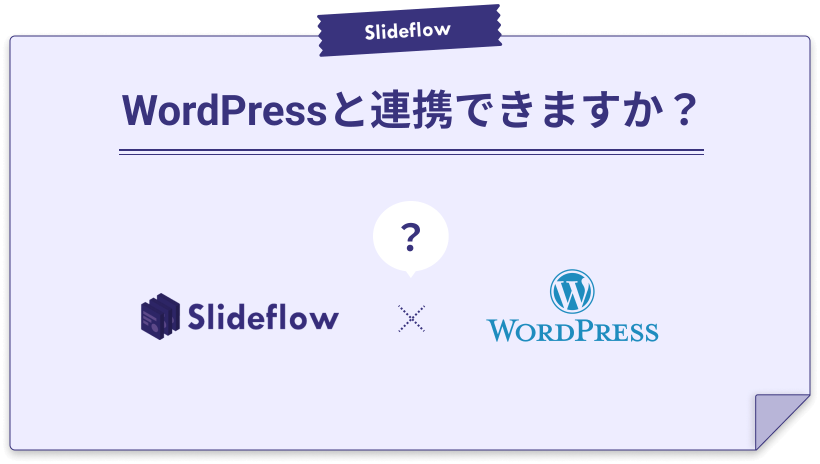 ____-WordPress____________1_.png